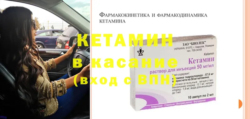 купить наркоту  Богданович  гидра ссылки  Кетамин ketamine 