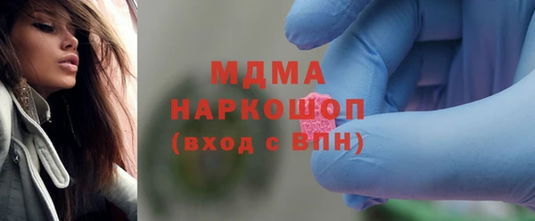 меф Бронницы